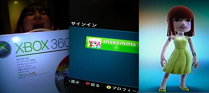 Illustration for article titled Everyone Wants To Be Xbox LIVE Friends With Shoko Nakagawa